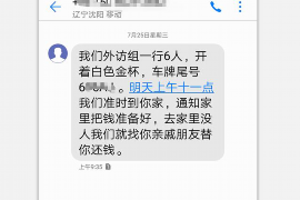 资阳专业要账公司如何查找老赖？